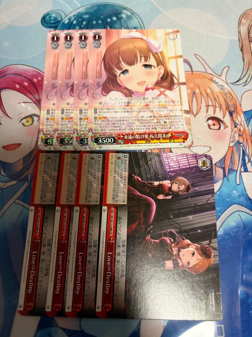 永遠の結びの愛 佐久間まゆ×4 - メルカリ