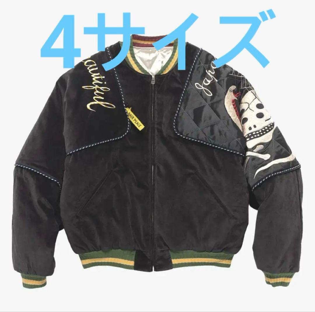 ジャケット・アウター Kapital Sham Rain Skull Snake Bomber JKT
