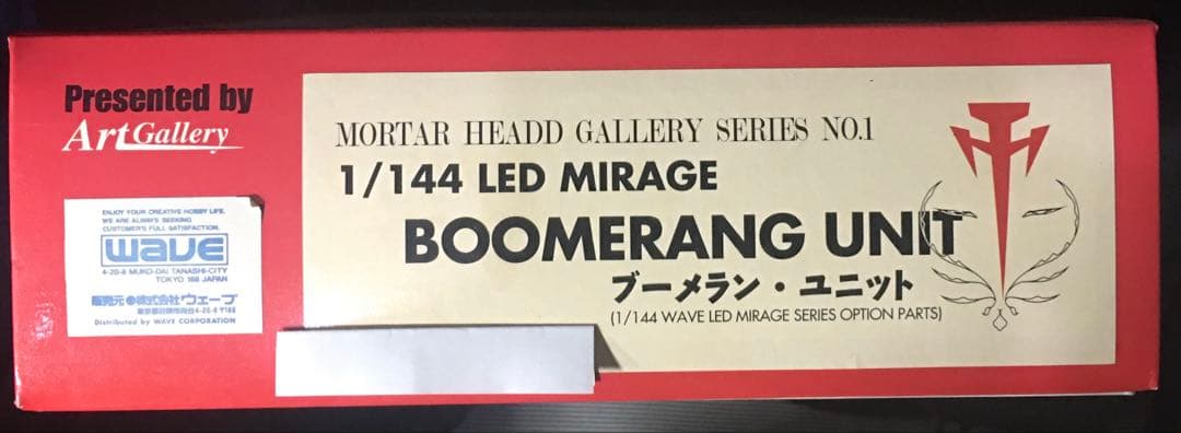 レア絶版レッドミラージュ Joker3100&限定200SETブーメランユニット