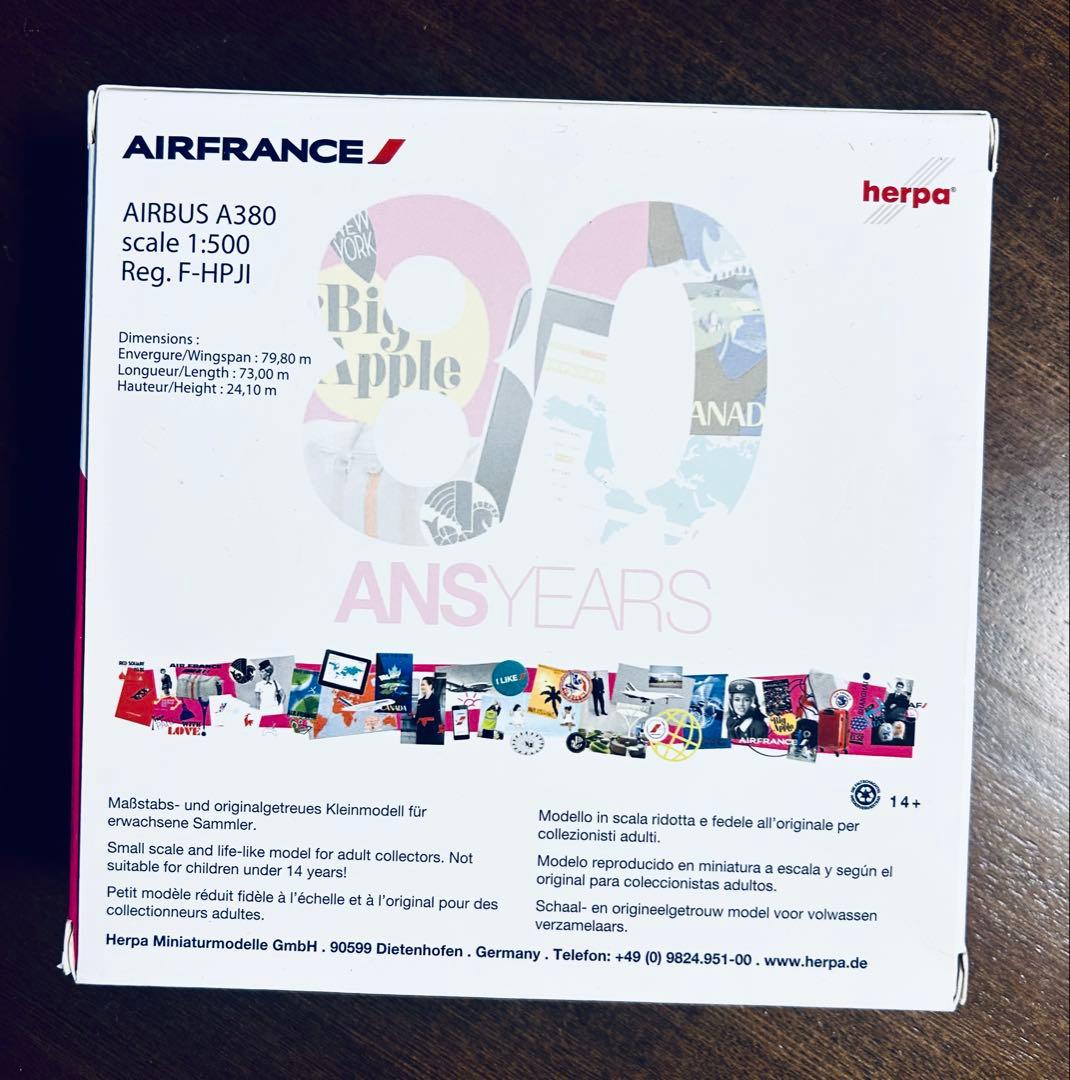 エールフランスA380 80 ANSYEARS herpa 1/500 - メルカリ