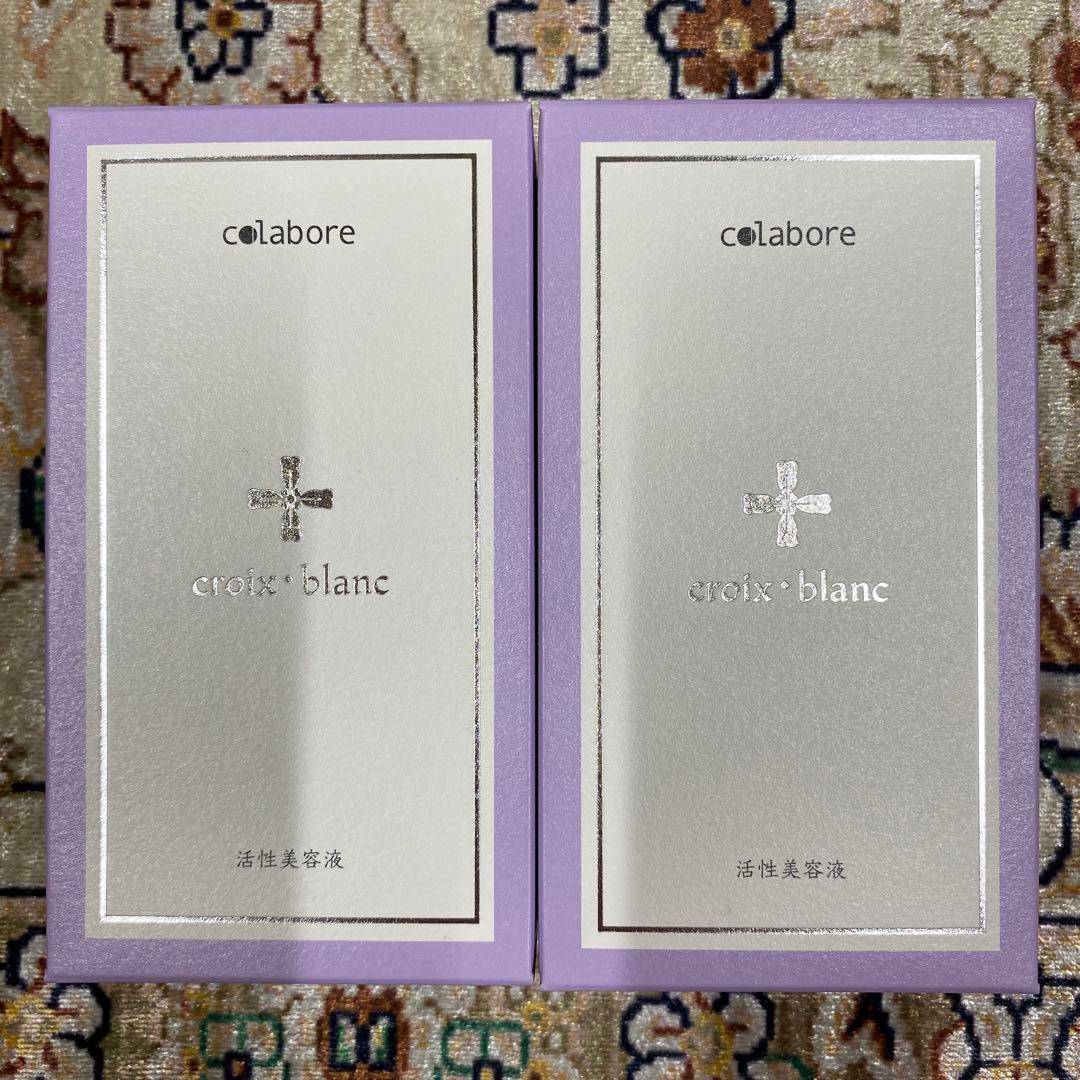 コラボレ　アクアジェル　2本　クロアブラン　バイポーラ　未使用品