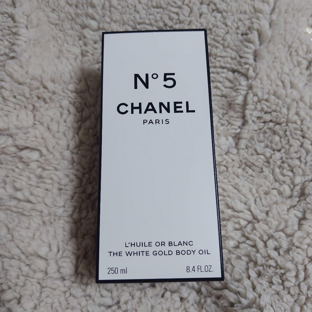 シャネル N°5ザ ホワイトゴールド ボディオイル 250ml