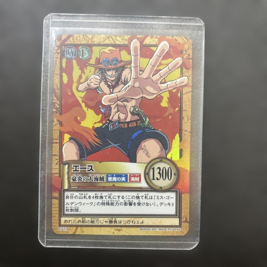 【値下げ中】【希少】ワンピースカード　初期／エース　カードダス　ハイパーバトル ONE PIECE - 初期☆ワンピース カードダス ハイパーバトル エース 豪炎