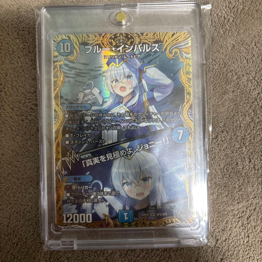 ブルーインパルス 金トレ 美品 - メルカリ