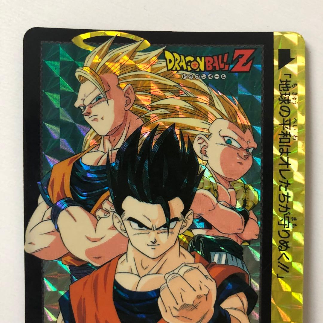 ドラゴンボールZ カードダス本弾 211 孫悟飯 ゴテンクス 孫悟空 キラ