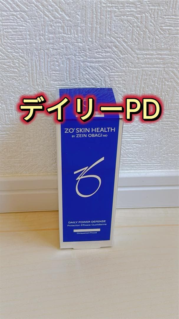 ゼオスキン　デイリーPD 50ml 美容液　国内正規品　新品未開封　即速発送 ゼオスキンヘルス デイリーPD｜ドクターズコスメ専門通販サイトのY