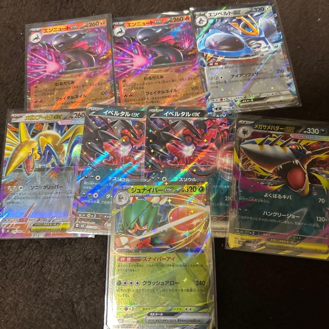 ポケモンカード ムニキスゼロ ダブルレア まとめ売り - メルカリ