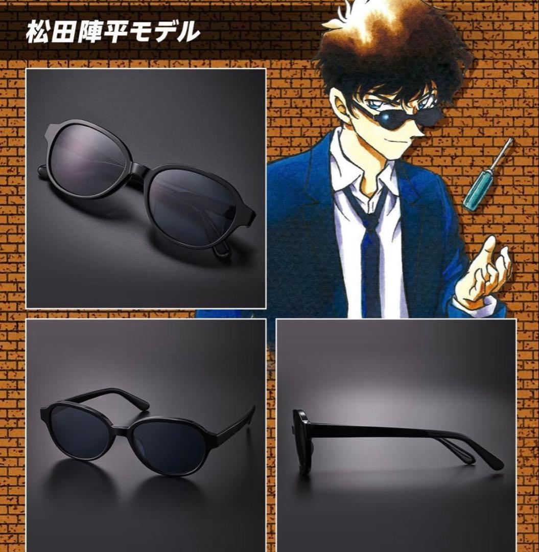 名探偵コナン 眼鏡コレクション 松田陣平 サングラス