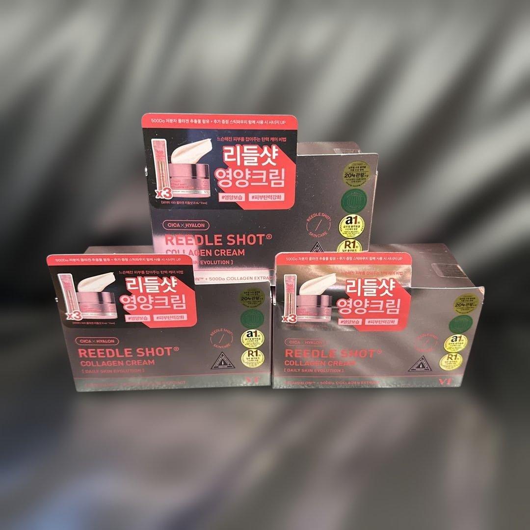 REEDLE SHOT コラーゲンクリーム（3個セット） 韓国限定