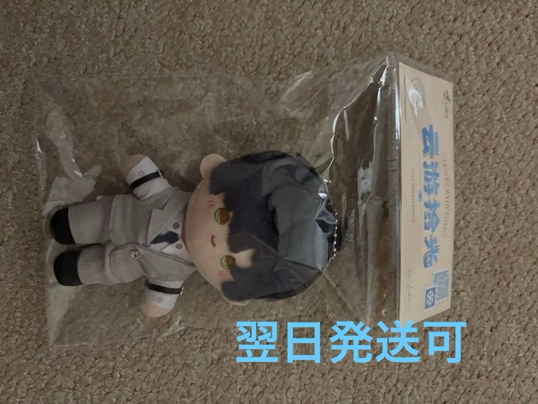 恋と深空 ぬいぐるみ 云游拾光 レイ 1点