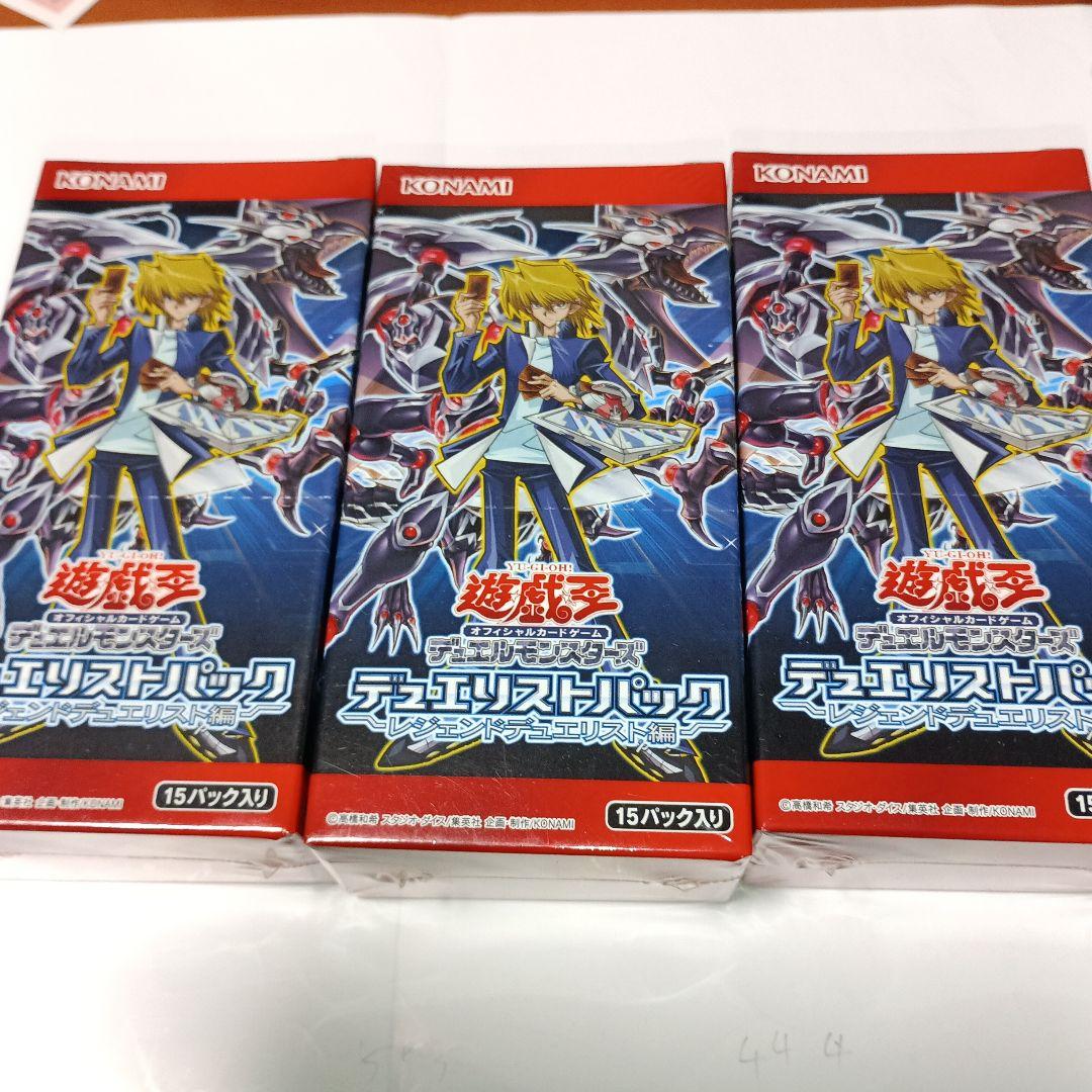 遊戯王OCG デュエリストパック 　レジェンドデュエルスト編　3ボックス Amazon.co.jp: 遊戯王OCG デュエルモンスターズ デュエリストパック