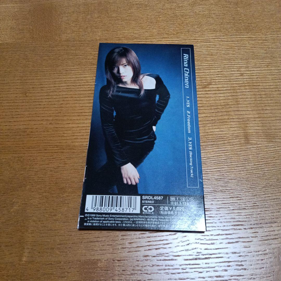 知念里奈「 YES 」 8cm CD - メルカリ