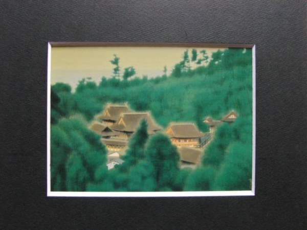 平山郁夫、出雲路日御碕、希少画集画、新品高級額装付 公式】ユーキャンの通販ショップ 平山郁夫画集 書籍全2巻｜ユーキャン