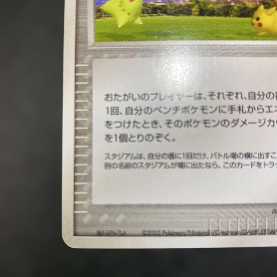 ポケモンパーク マスターキット 010/012 - メルカリ