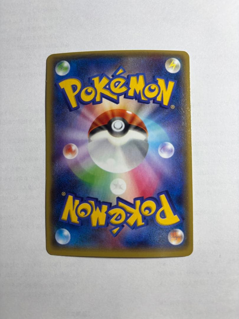 雫様専用】マツブサの隠し玉 SR XY5 ガイアボルケーノ 078/070 - メルカリ