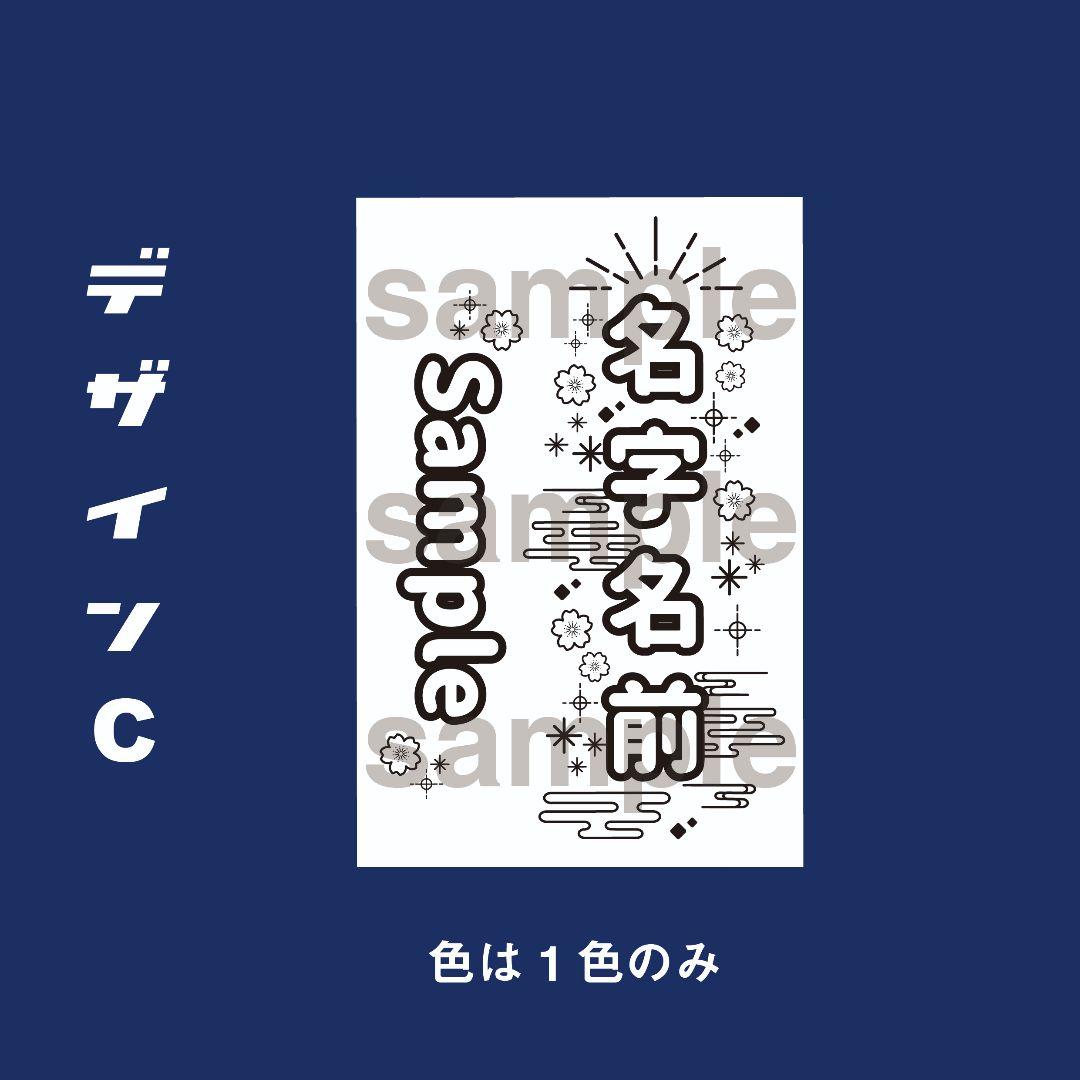 和柄】キンブレシート ペンライト シート オーダー受付中⭐ - メルカリ
