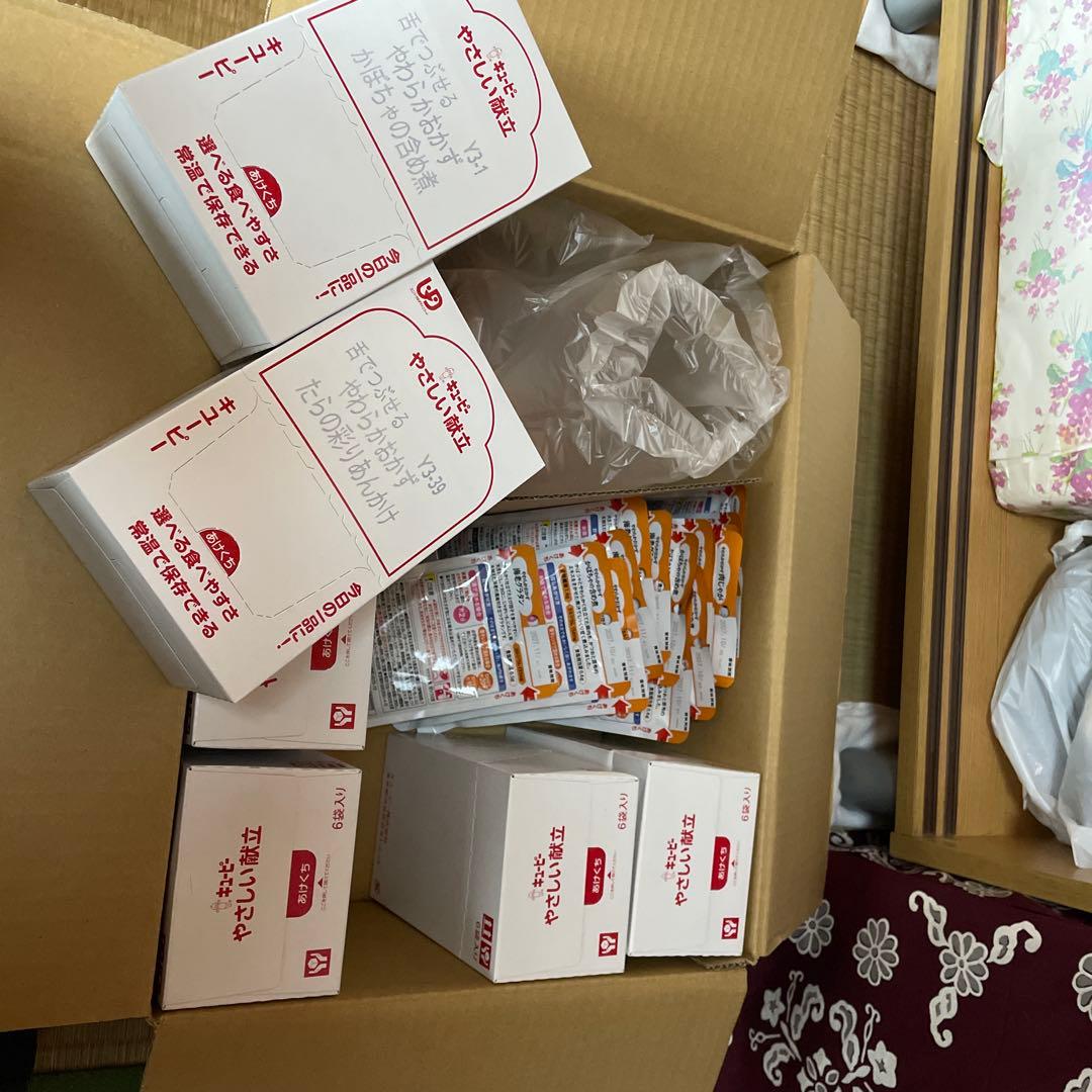 キューピー優しい献立