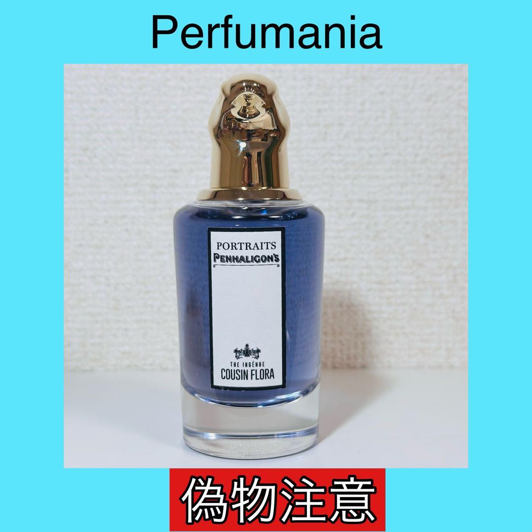 [正規品] ペンハリガン　ジアンジェヌーカズンフローラ ペンハリガン】ジ アンジェヌー カズン フローラ（純真ないとこ