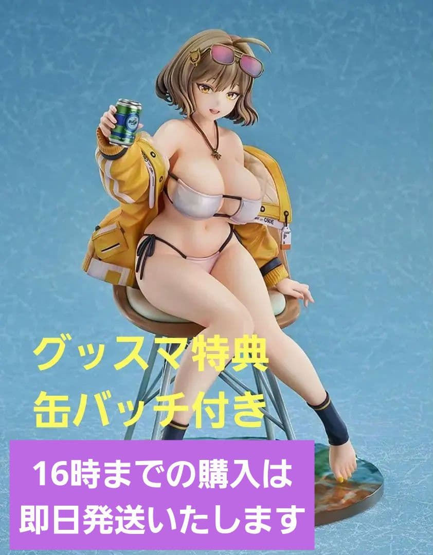 勝利の女神: NIKKE アニス：スパークリングサマー フィギュア特典缶バッチ付