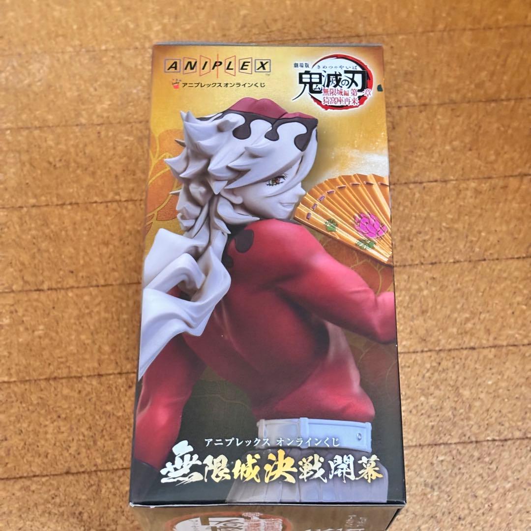鬼滅の刃 アニプレックス オンラインくじ B賞 童磨ノンスケール
