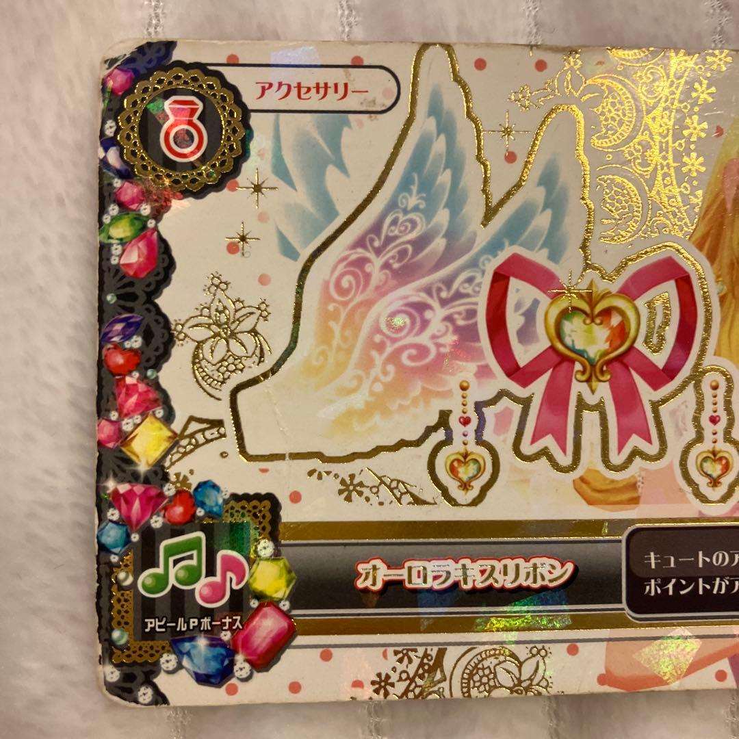 アイカツ! オーロラキスリボン - メルカリ