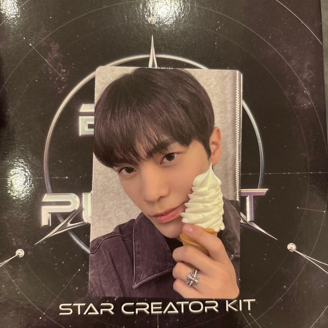 ボイプラ2 パクドンギュ トレカ - メルカリ