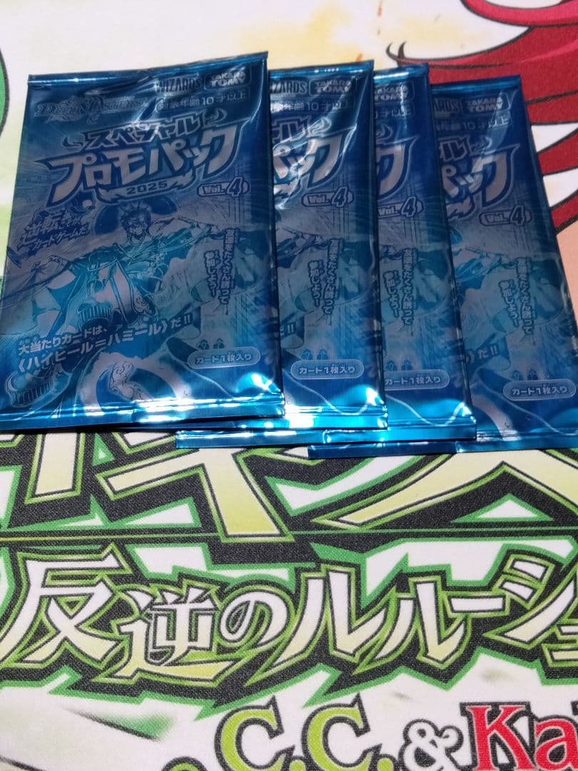 デュエルマスターズ インフェルノポータル プロモ 4種セット プロモ