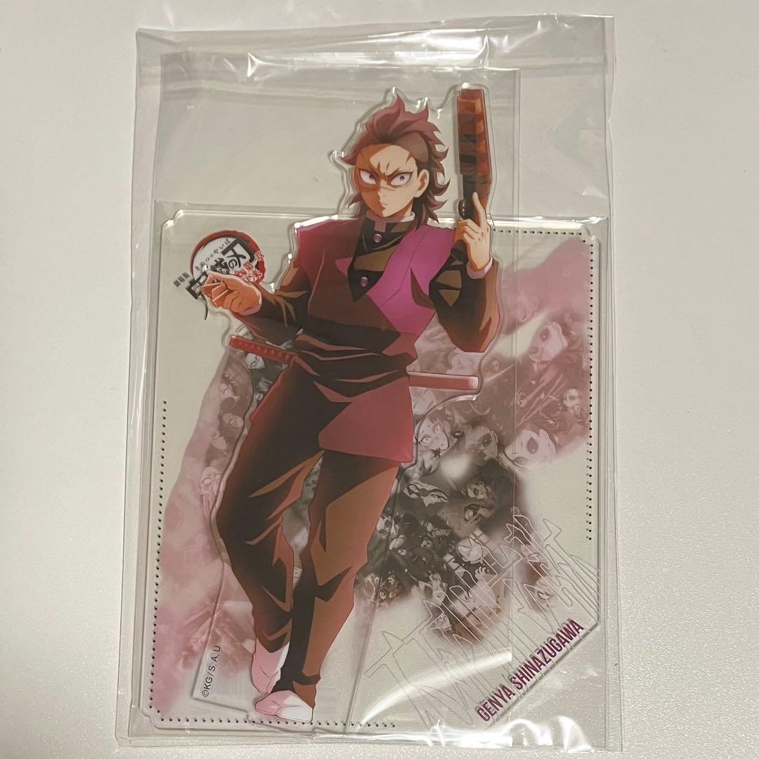 鬼滅の刃 不死川玄弥 戦支度コラージュアクリルスタンド DINING - メルカリ