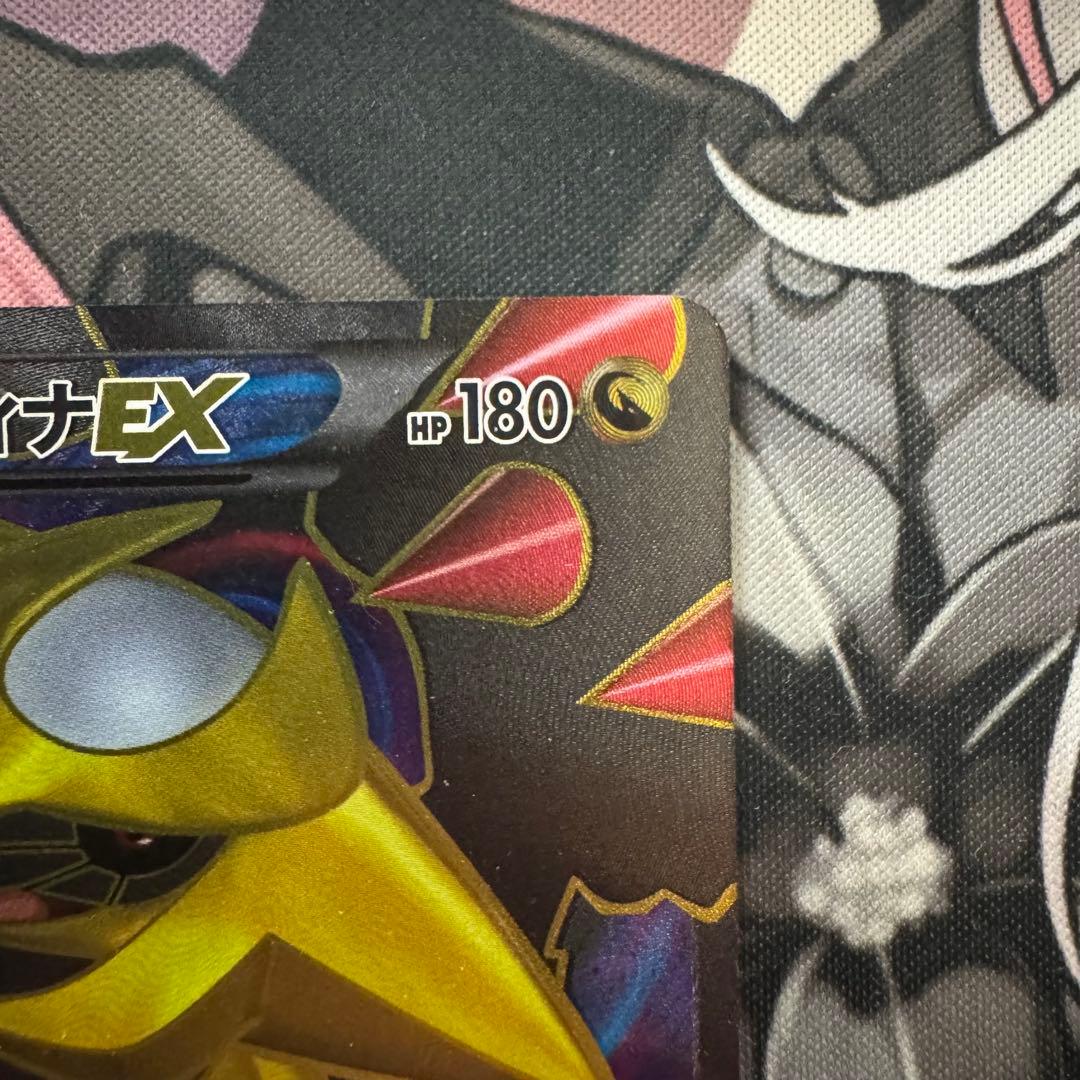 ギラティナEX PROMO プロモ146/BW-P 懸賞 1000枚限定 - メルカリ