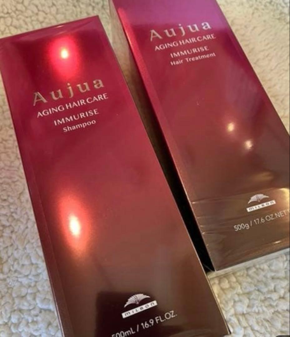 イミュライズ シャンプー　トリートメント　セット