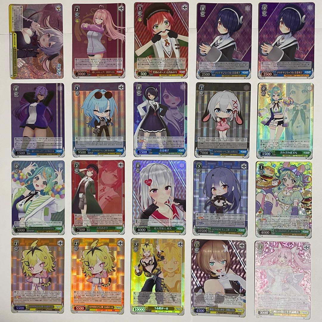 ヴァイス あおぎり高校 SR以上のみ 20枚セット 393 - メルカリ