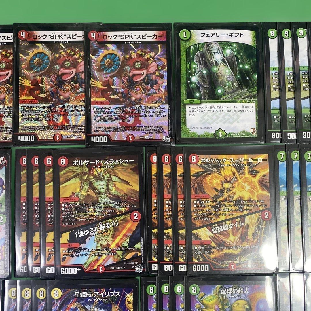 構築済み ロックSPKスピーカーデッキ 40枚セット デュエルマスターズ