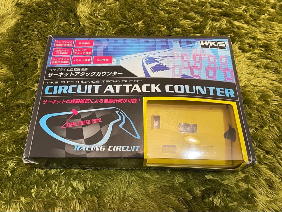 HKS サーキットアタックカウンター