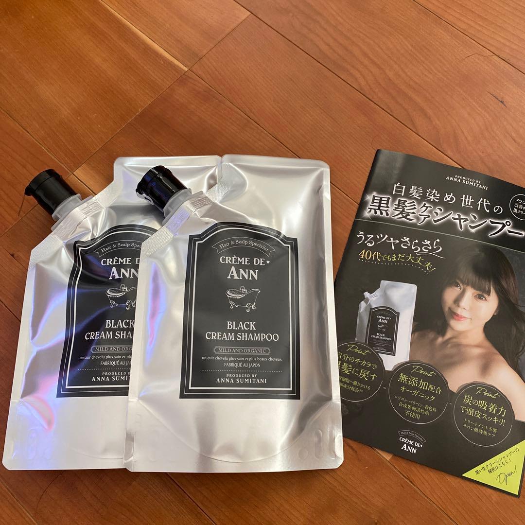 CREME DE ANN ブラッククリームシャンプー 300g 2個セット - クレム