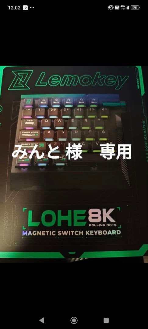 みんと　 Lemokey LOHE 8K マグネティックスイッチキーボード