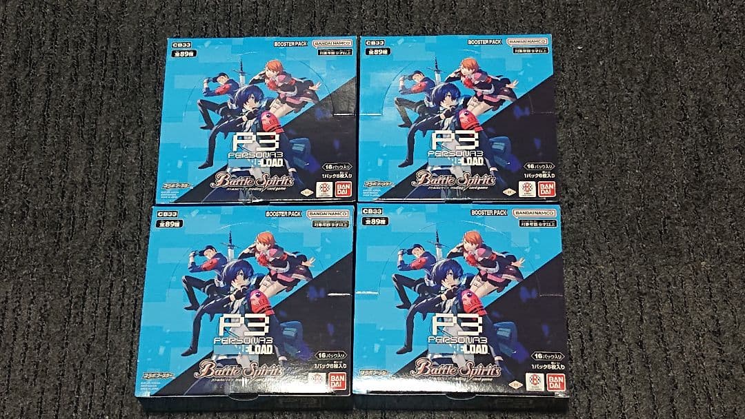 【未開封】バトルスピリッツ ペルソナ3 リロード [CB33] 4BOX