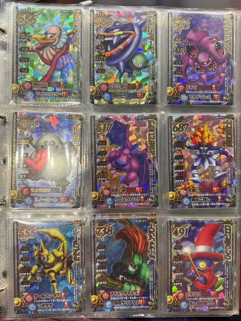 【バラ売り3枚から可能】ドラゴンクエストバトルロード ロトカード 44枚 Yahoo!オークション - 【新品同様 スペシャルカード】ドラゴンクエスト