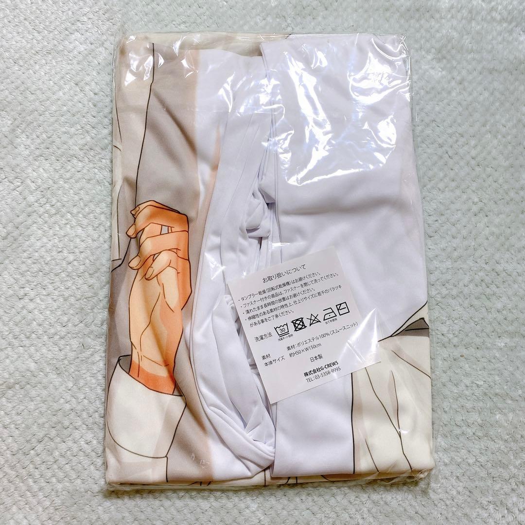 あんスタ 羽風薫 抱き枕カバー UNDEAD 【新品・未開封】 - メルカリ