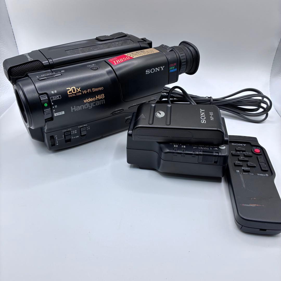 SONY　CCD-TR850　Hi8 8mmテープ対応ビデオカメラ