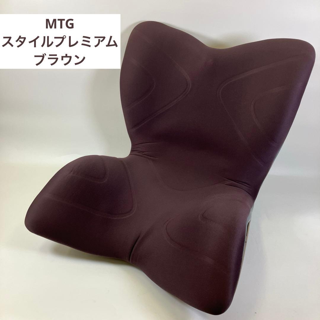 【中古】MTG スタイルプレミアム 姿勢矯正クッション
