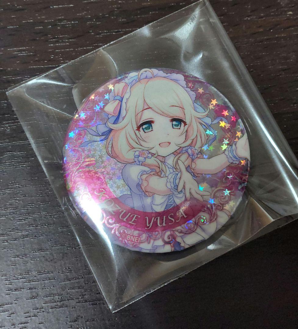 デレマス　遊佐こずえ　ホログラム缶バッジ アイドルマスター シンデレラガールズ 公式ホログラム缶バッジ 佐久間