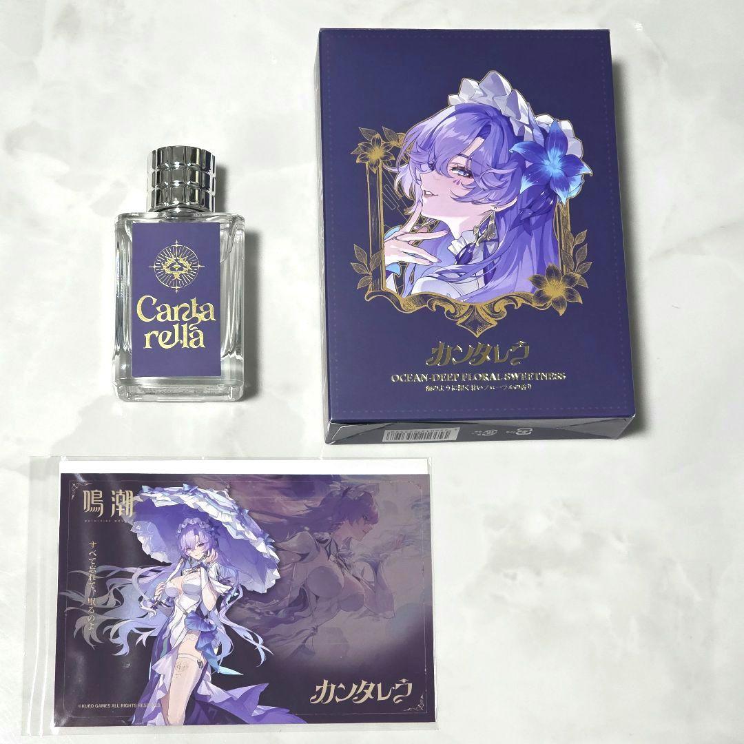 鳴潮 オードトワレ 香水 カンタレラ