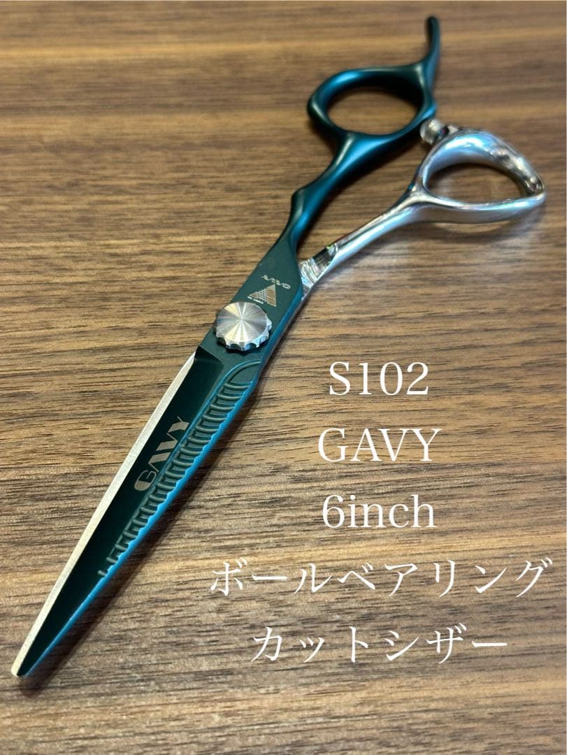 新品 s102 GAVY 6インチ カットシザー 手ネジ 理容　美容 専用品