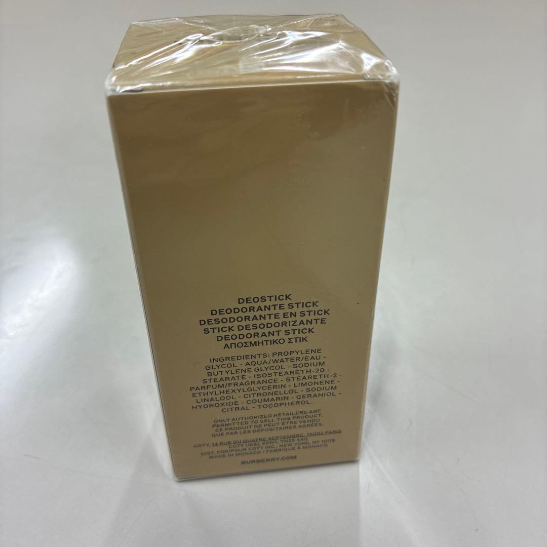 lii様専用】新品/バーバリー/香水/ヒーロー/75ml