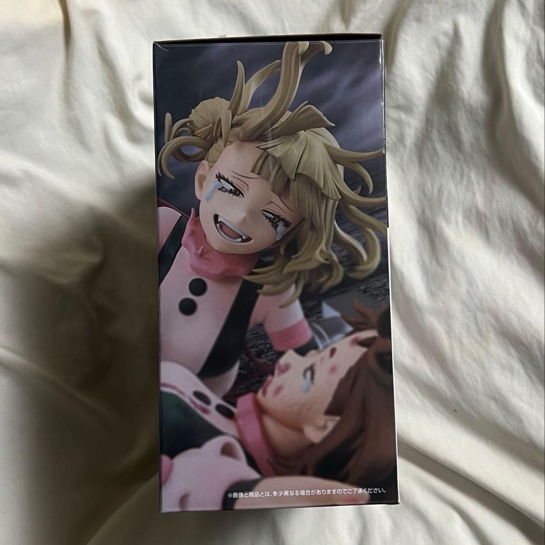 ヒロアカ 一番くじ 幸せの上に ラストワン賞 麗日お茶子vs渡我被身子