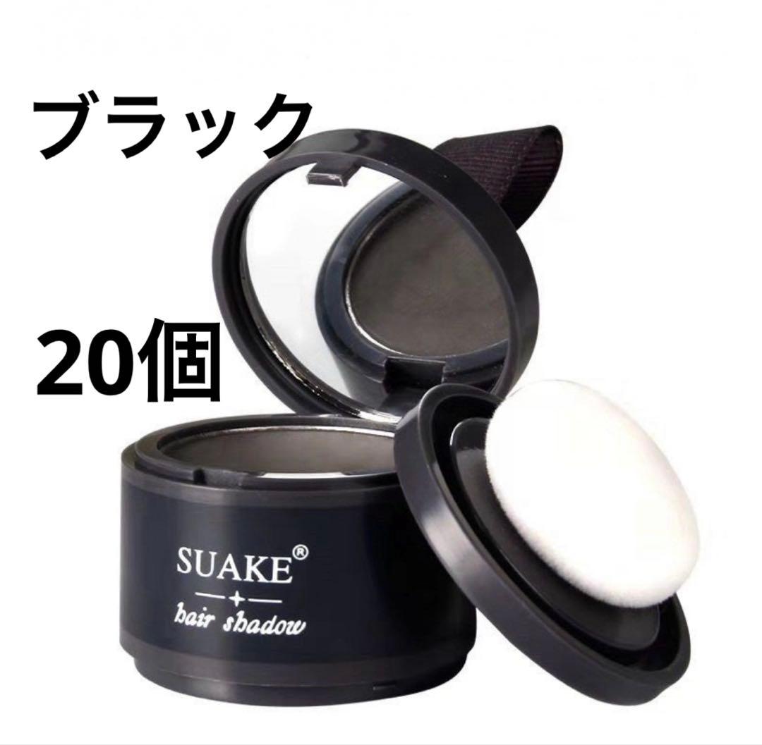 ブラック(ダークグレー)20個