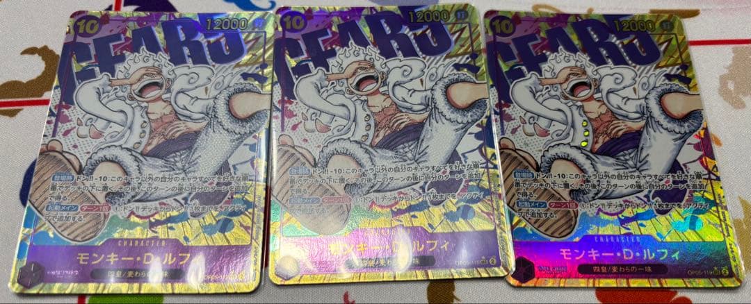 ワンピースカード　ルフィ　シークレットパラレル モンキー・D・ルフィ 【シークレット】【パラレル】【緑】【OP13-118