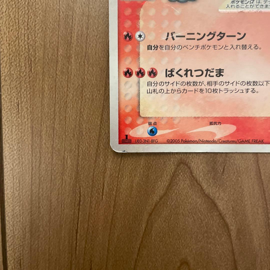 エンテイ スター ☆ 1ED ◇ 拡張パック 金の空、銀の海 019/106 - メルカリ