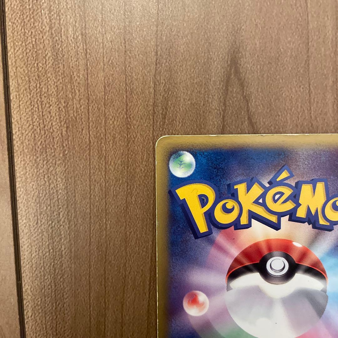 エンテイ スター ☆ 1ED ◇ 拡張パック 金の空、銀の海 019/106