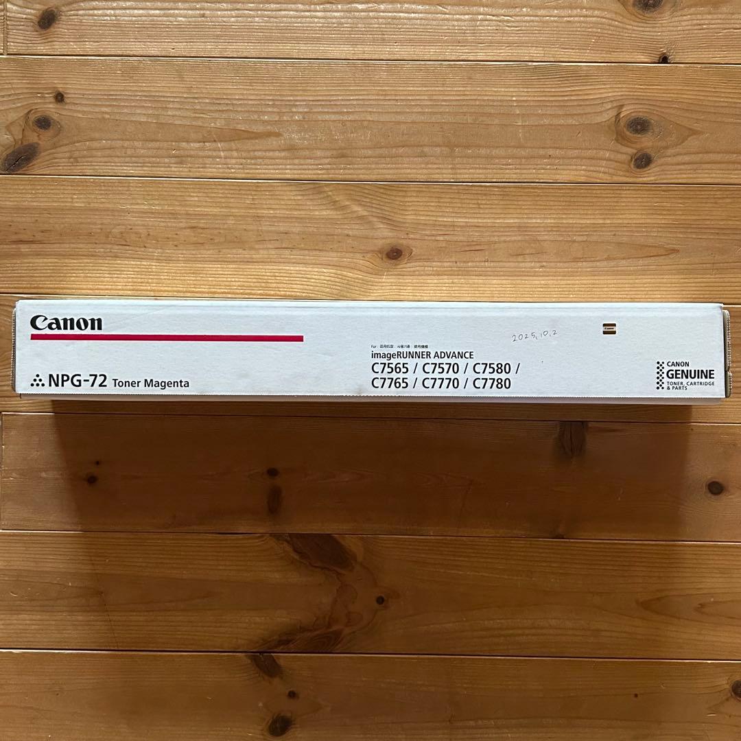 Canon トナーカートリッジ　NPG-72 マゼンタ